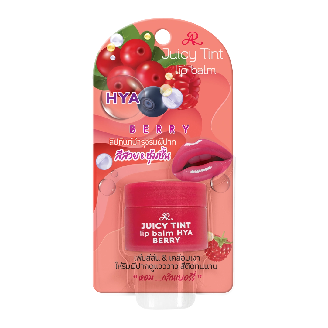 AR JUICY TINT LIP BALM HYA - BERRY