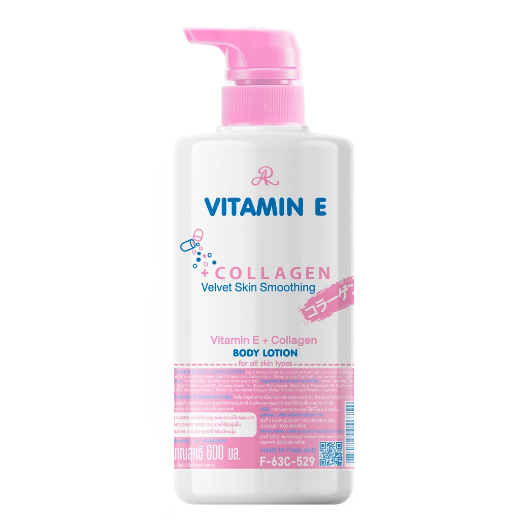 AR VITAMIN E COLLAGEN LOTION   