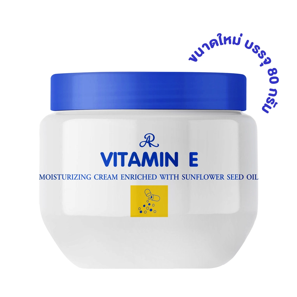 AR Vitamin E Moisturizing Cream 