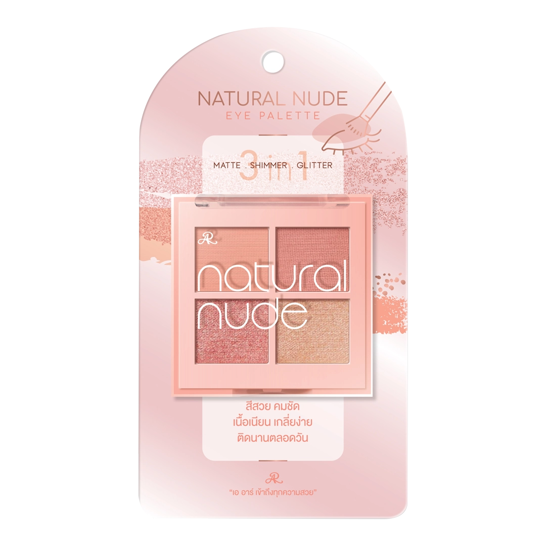 AR NATURAL NUDE EYE PALETTE