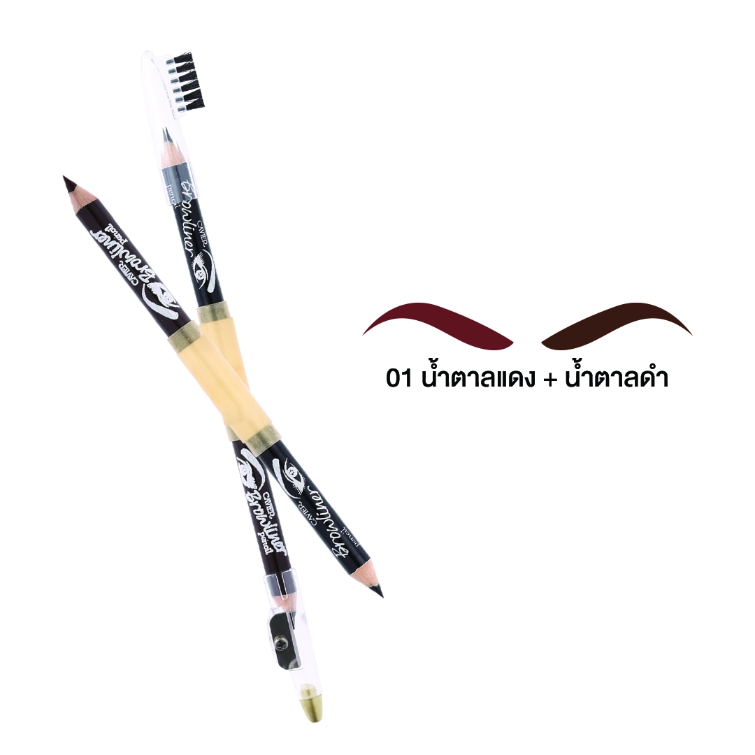 CAVIER BROWLINER PENCIL No. 1