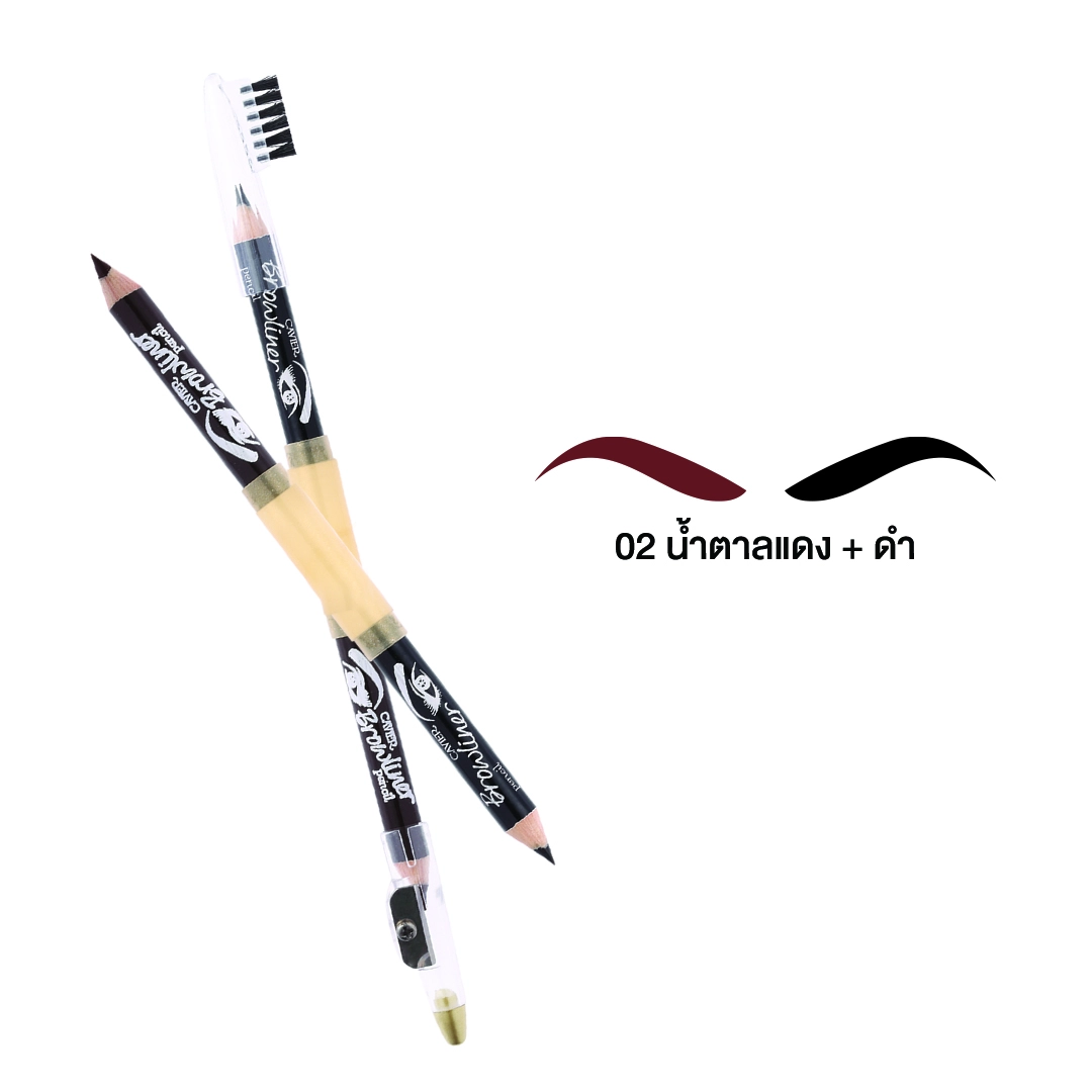 CAVIER BROWLINER PENCIL No. 1