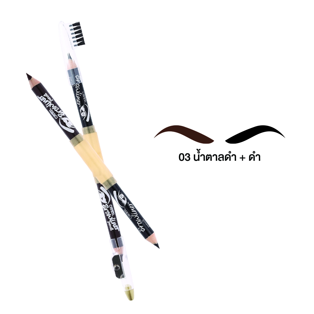 CAVIER BROWLINER PENCIL No. 1