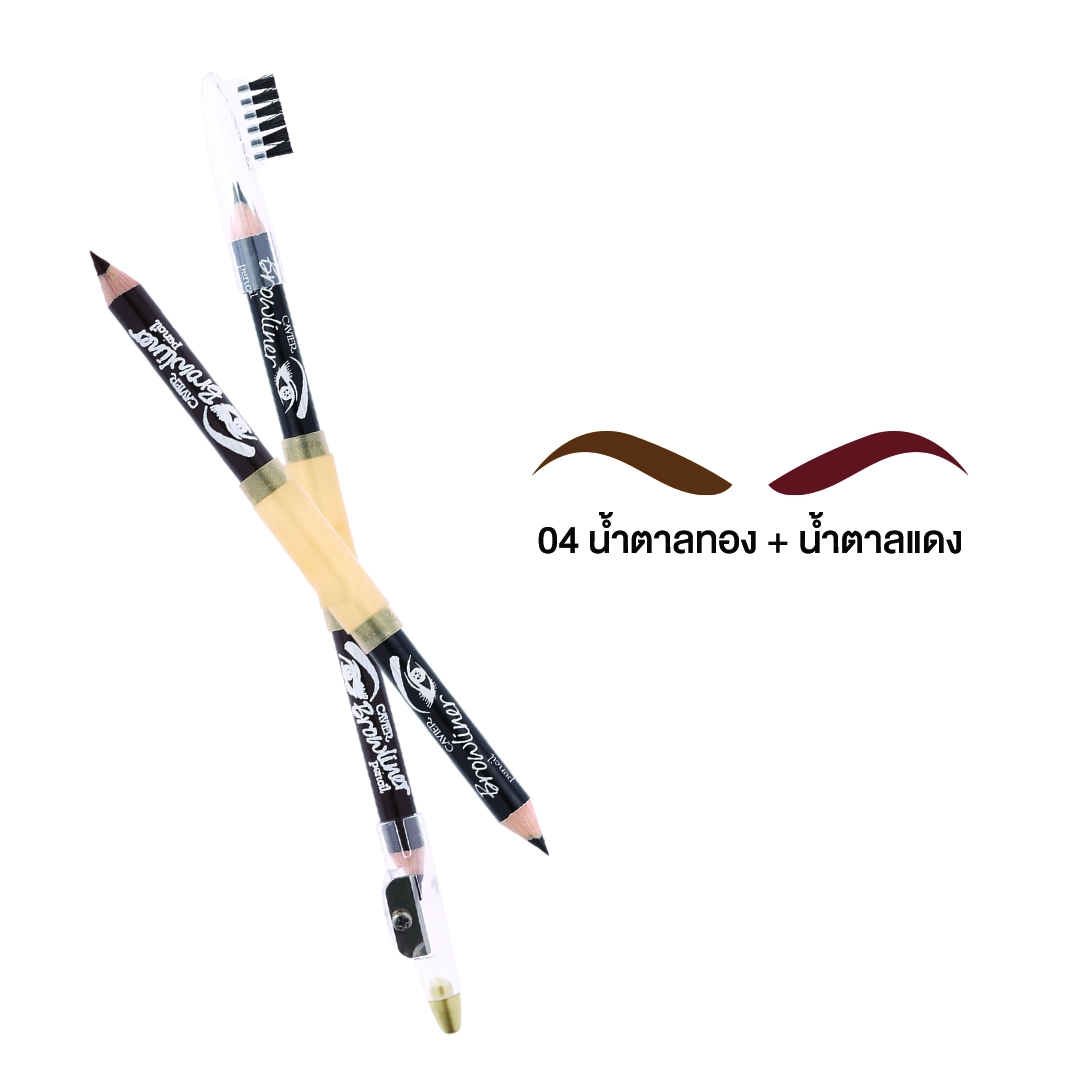 CAVIER BROWLINER PENCIL No. 1