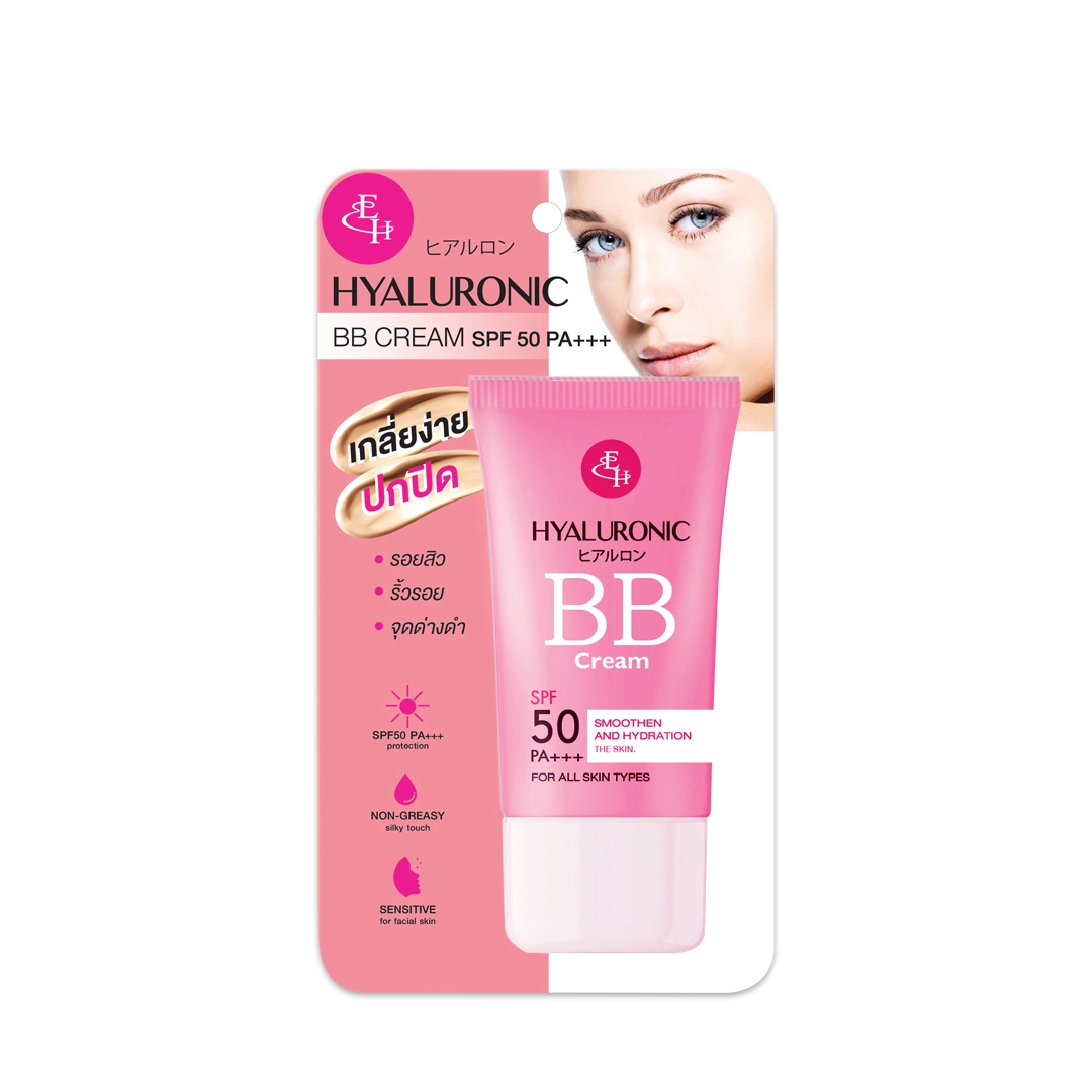 ELIZA HELENA HYALURONIC BB CREAM SPF 50 PA+++