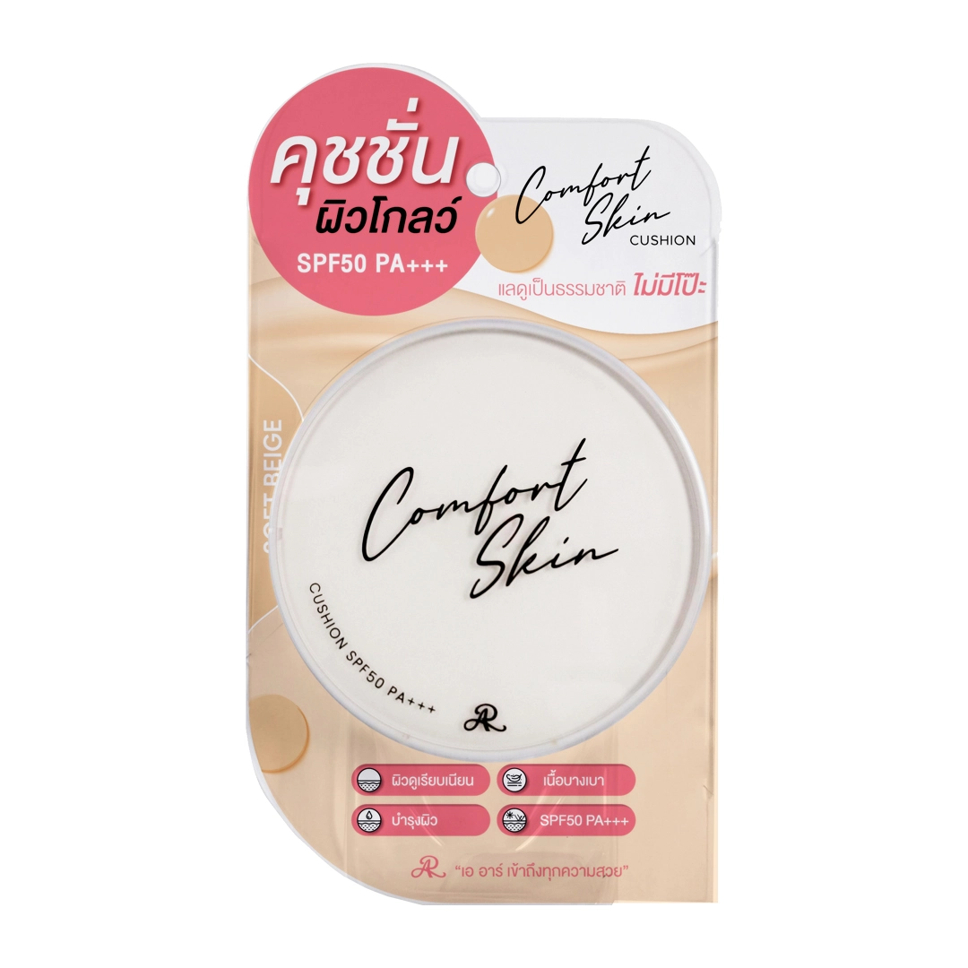 AR COMFORT SKIN CUSHION SPF50 PA+++