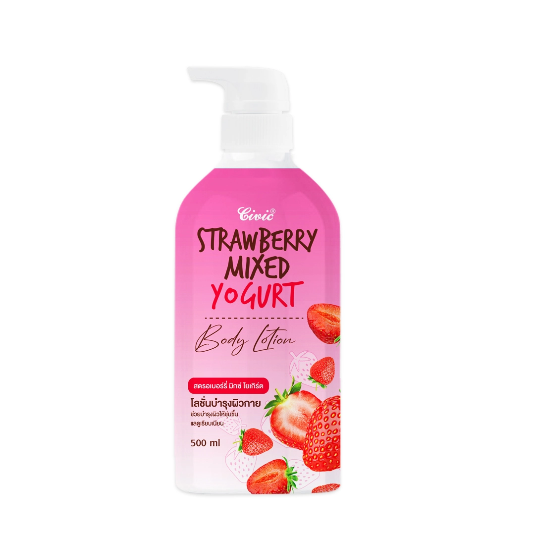 CIVIC STRAWBERRY MIXED YOGURT BODY LOTION