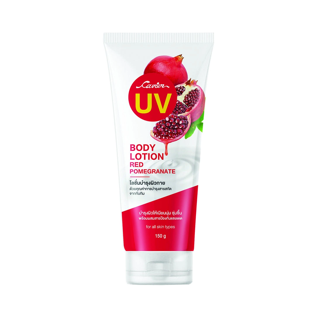 CAVIER UV BODY LOTION - RED POMEGRANATE