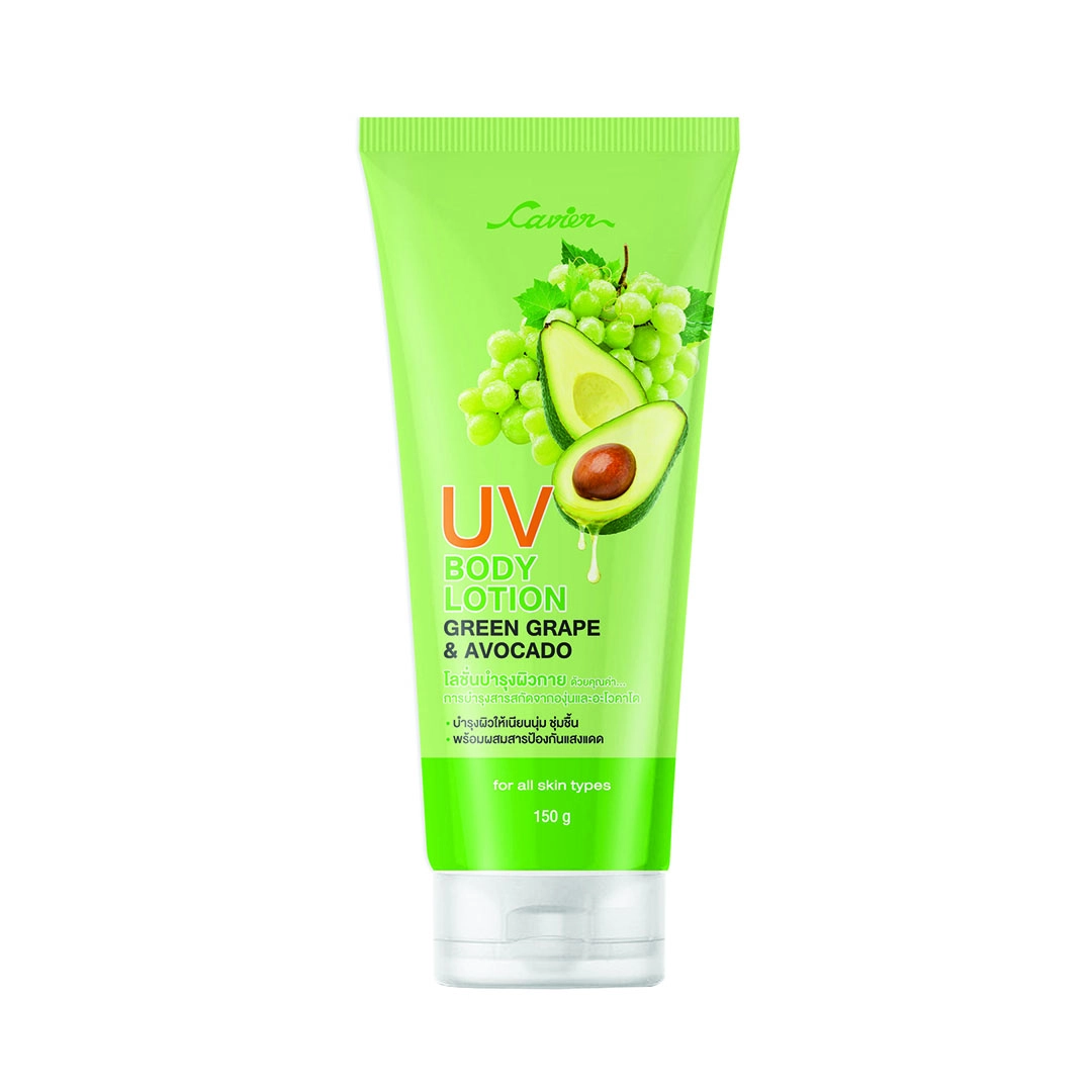 CAVIER UV BODY LOTION - GREEN GRAPE & AVOCADO