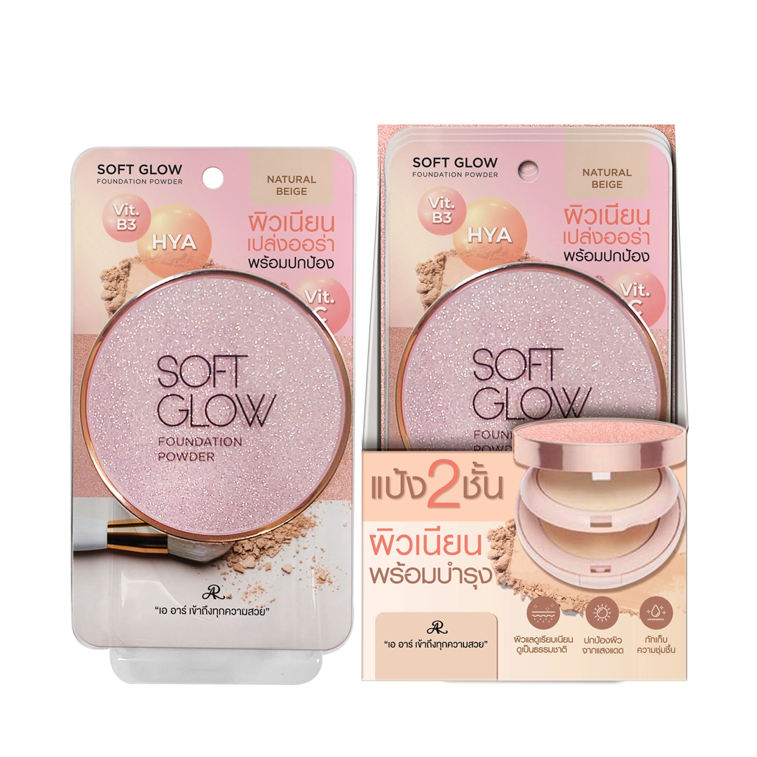 AR SOFT GLOW FOUNDATION POWDER 