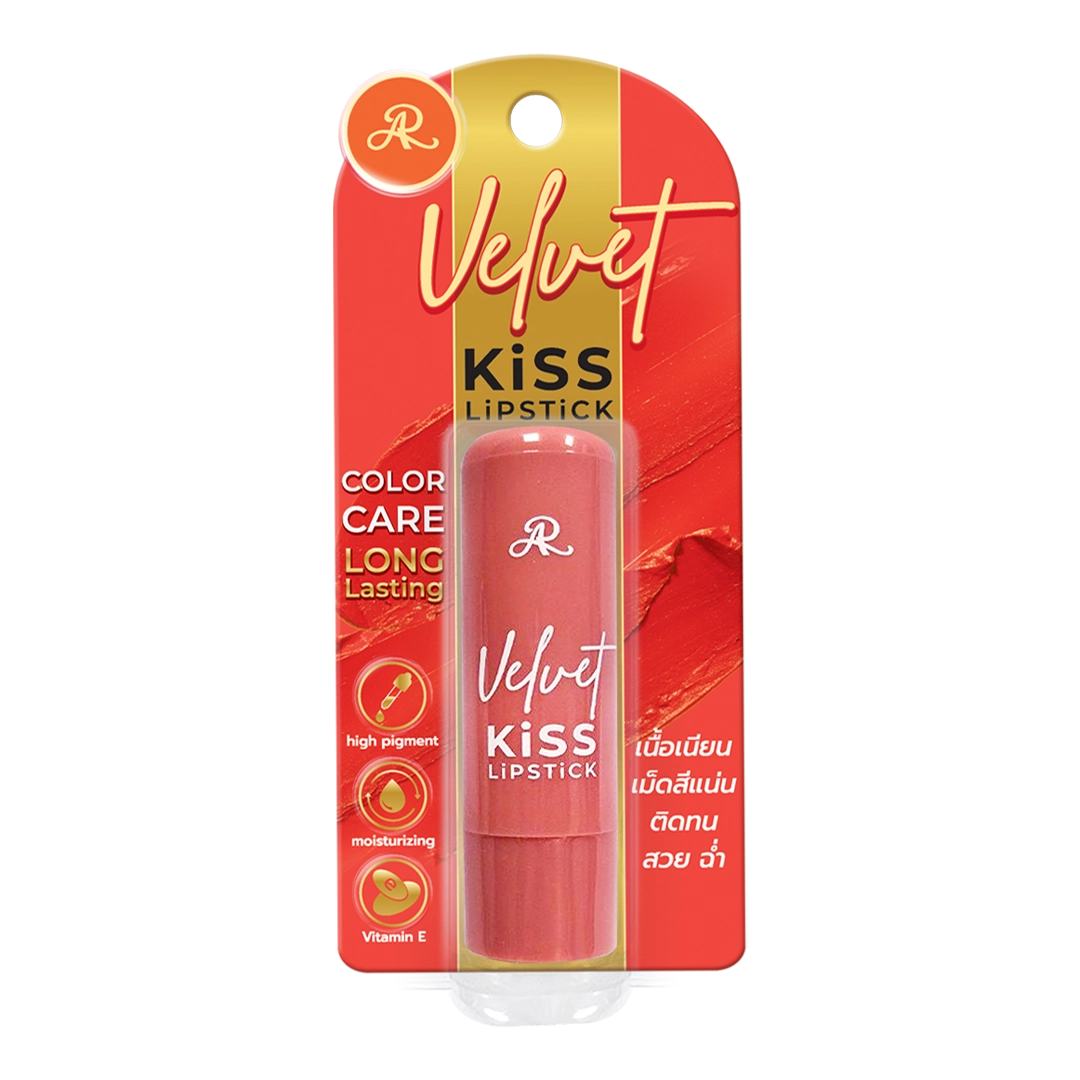 AR VELVET KISS LIPSTICK – SUNSET ORANGE