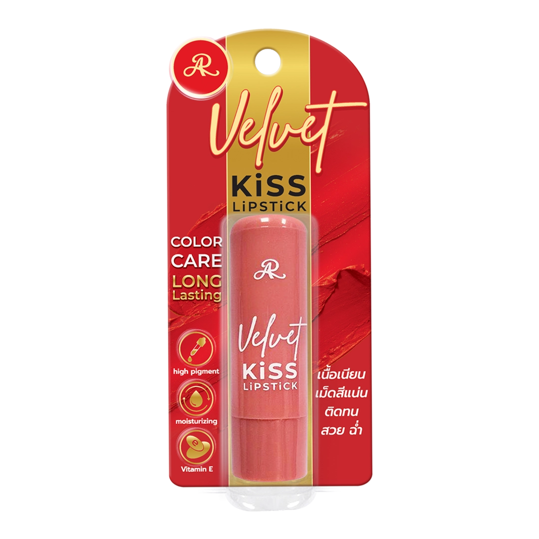 AR VELVET KISS LIPSTICK – RETRO CORAL